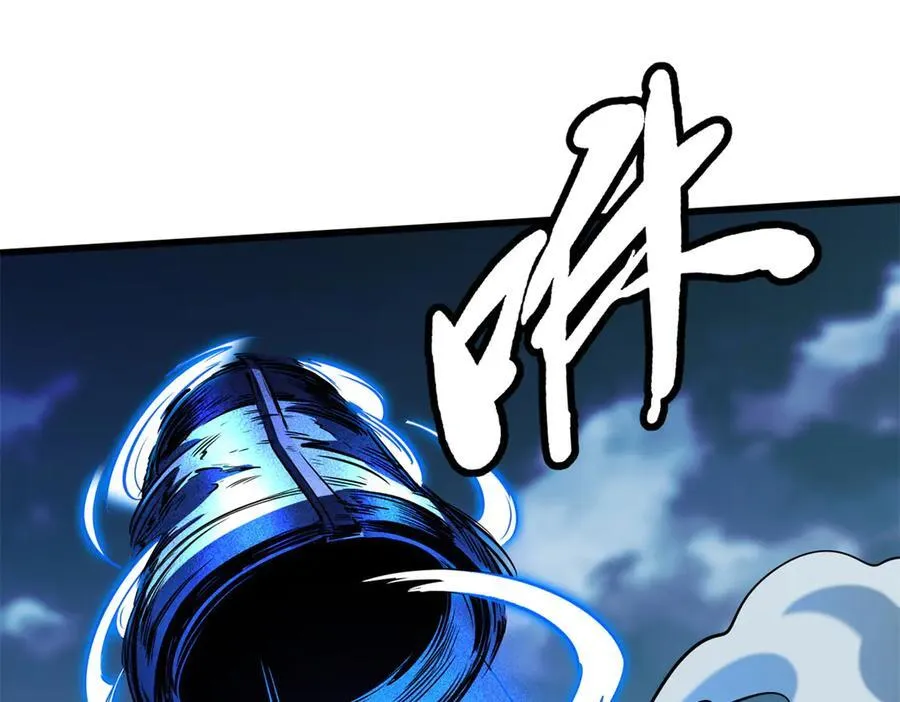 265 铜钟？超级神生物！ 第7页