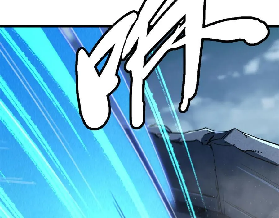 265 铜钟？超级神生物！ 第18页