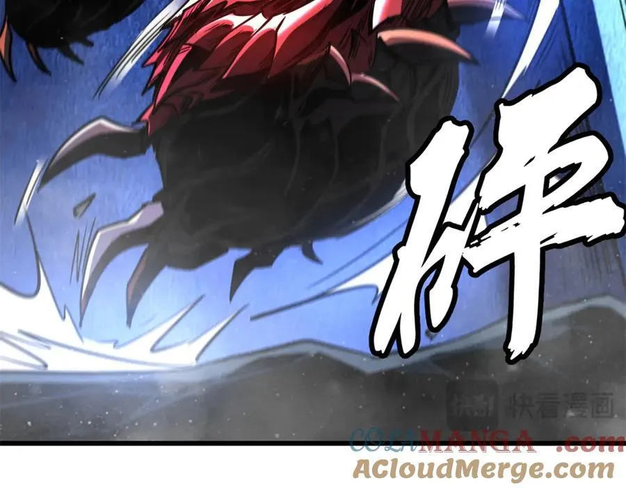 265 铜钟？超级神生物！ 第25页