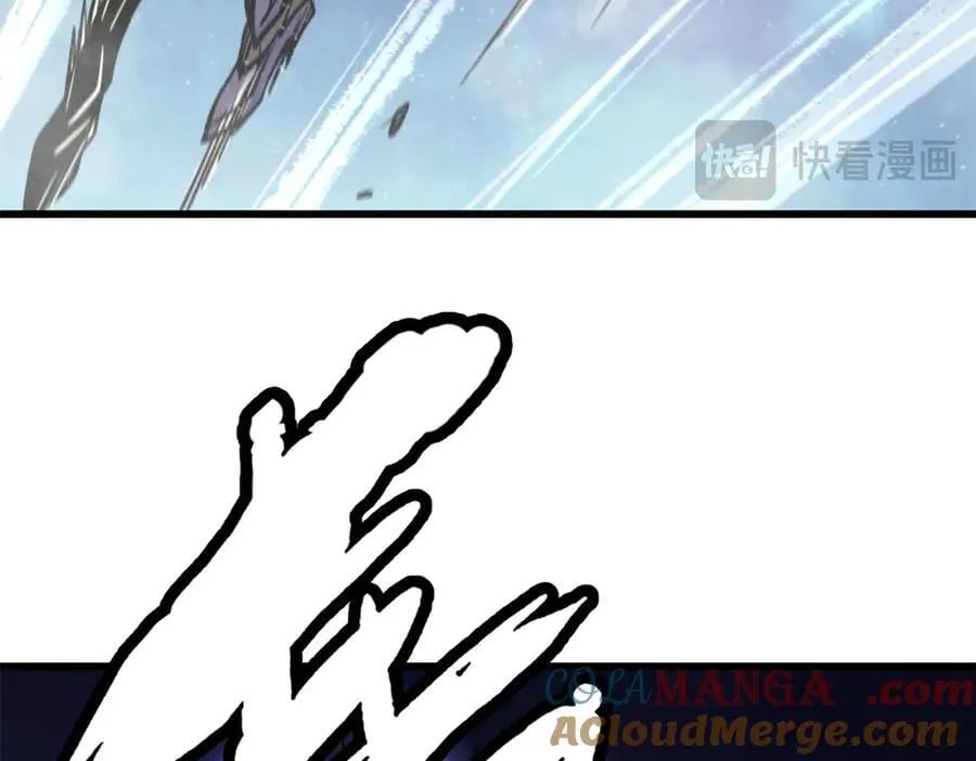 265 铜钟？超级神生物！ 第45页