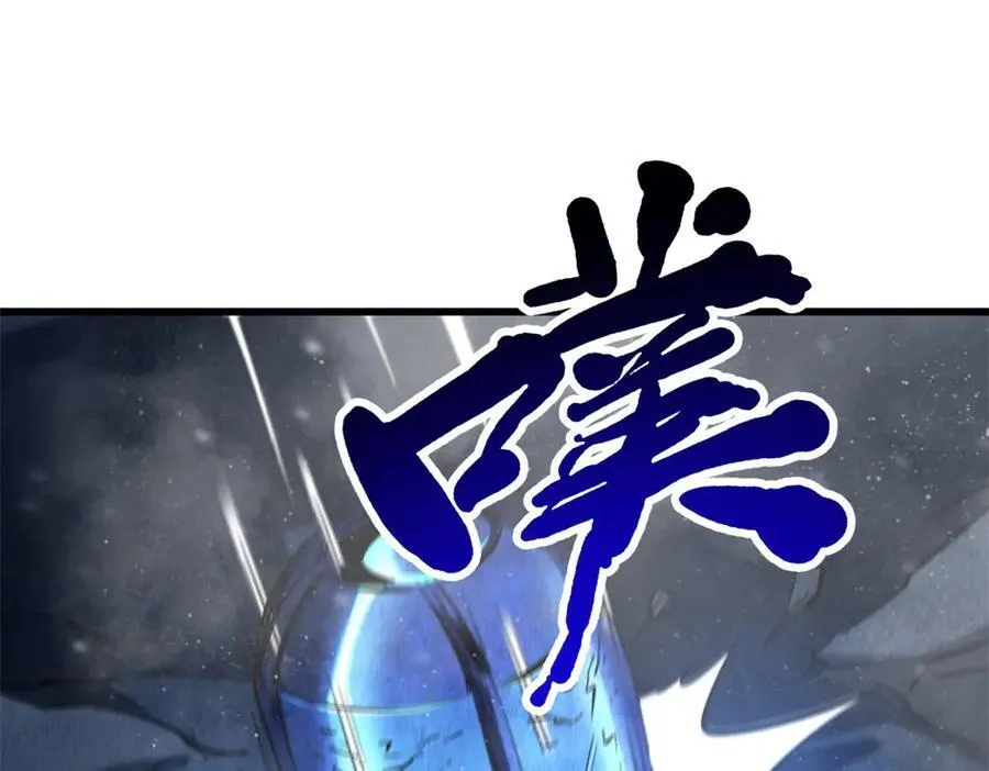265 铜钟？超级神生物！ 第60页