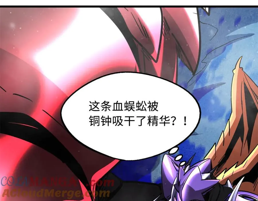 265 铜钟？超级神生物！ 第89页