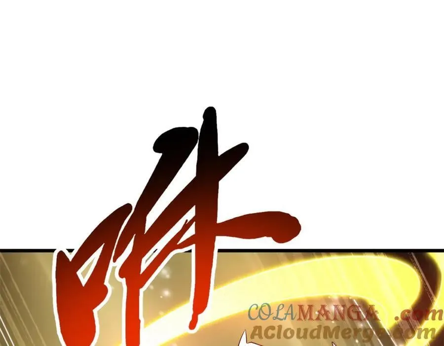 265 铜钟？超级神生物！ 第101页