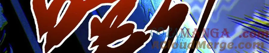 265 铜钟？超级神生物！ 第113页
