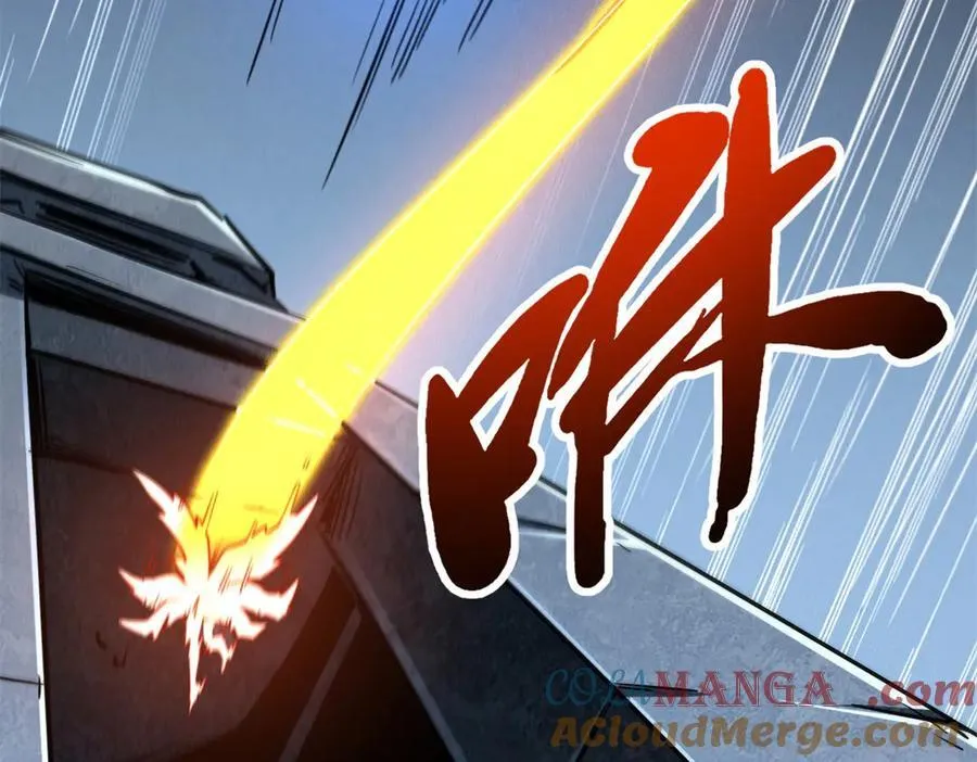 265 铜钟？超级神生物！ 第117页