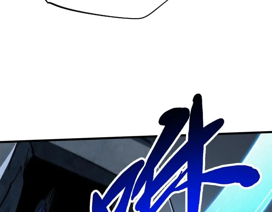 265 铜钟？超级神生物！ 第127页