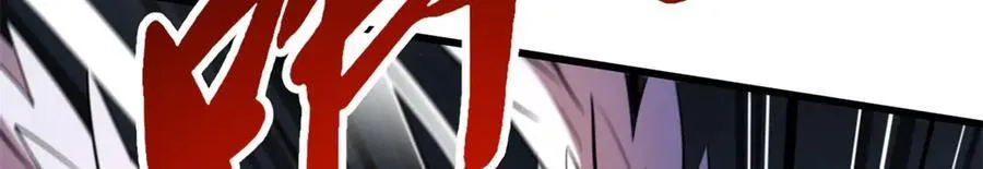 265 铜钟？超级神生物！ 第151页