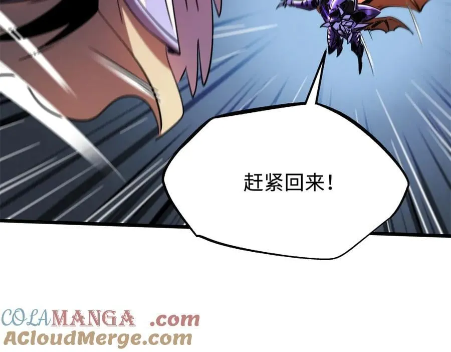265 铜钟？超级神生物！ 第153页
