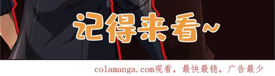 265 铜钟？超级神生物！ 第168页