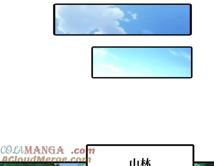 266 死亡丧钟 第37页