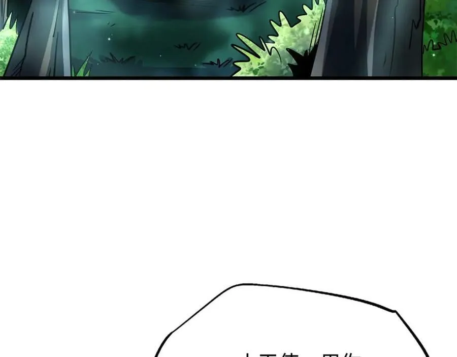 266 死亡丧钟 第40页