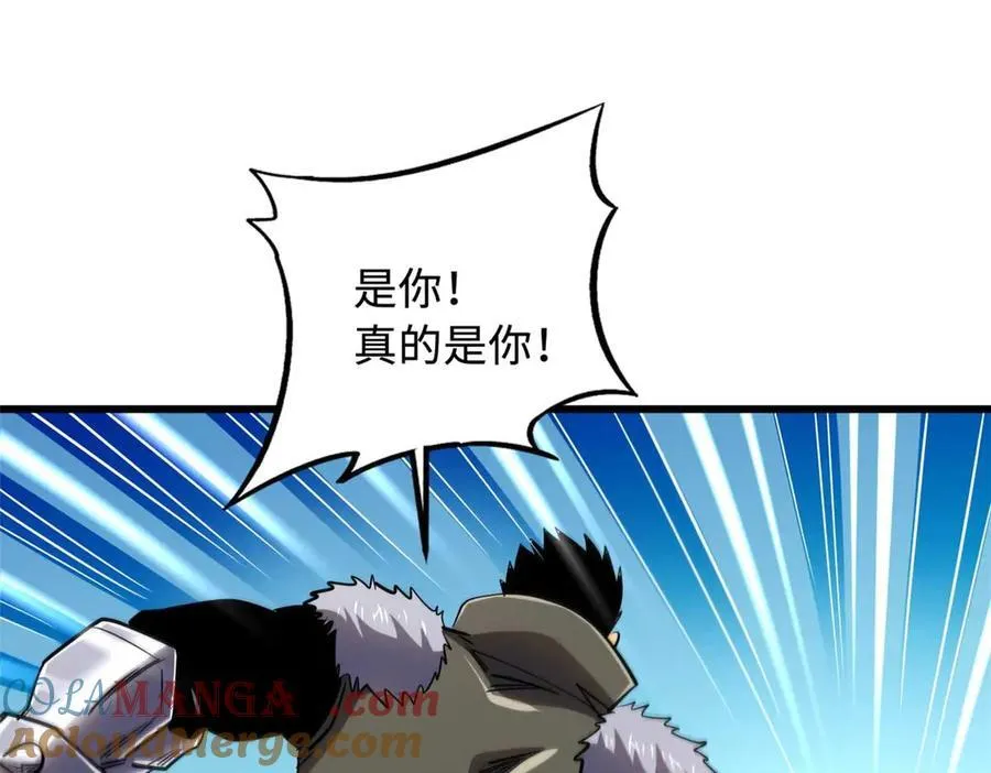 266 死亡丧钟 第105页