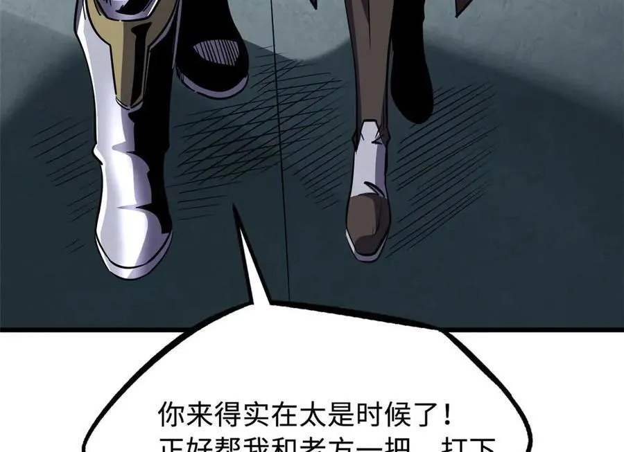 266 死亡丧钟 第112页