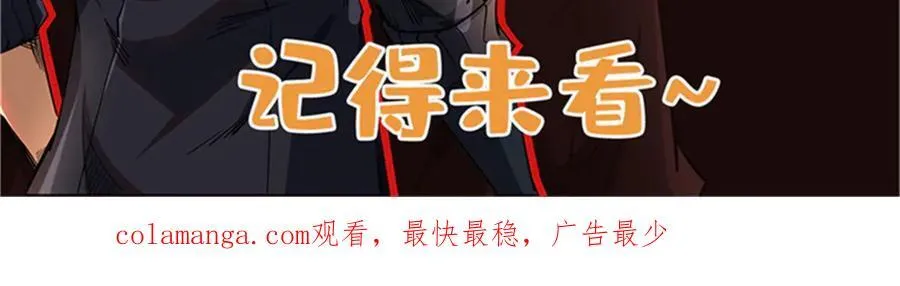 266 死亡丧钟 第159页