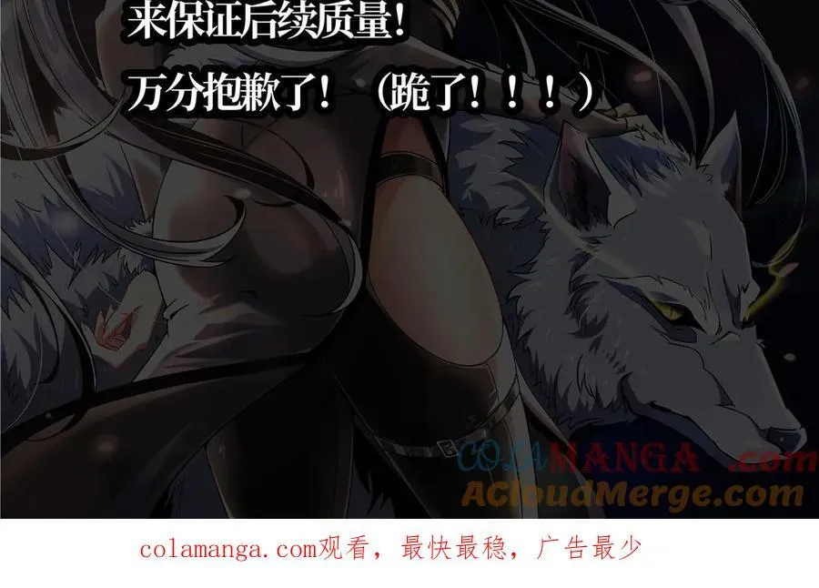 休更通告 第2页