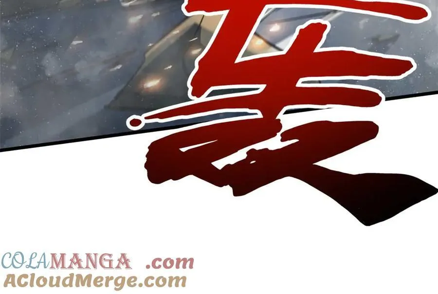 267 闪击皇族庇护所 第125页