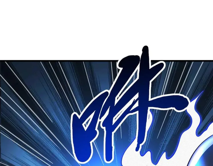 267 闪击皇族庇护所 第144页