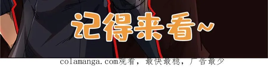 267 闪击皇族庇护所 第163页