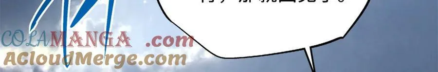 268 必达的旅程 第17页