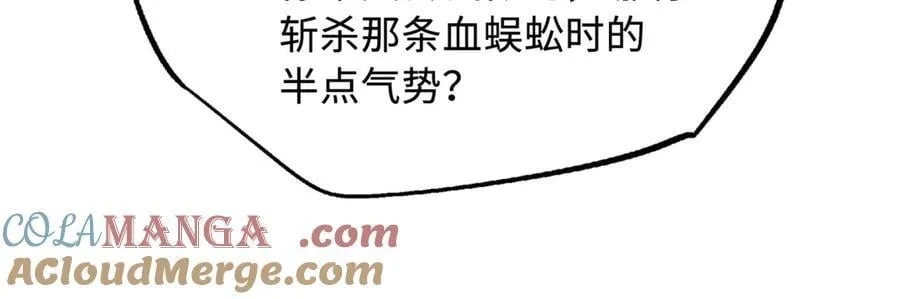 268 必达的旅程 第49页
