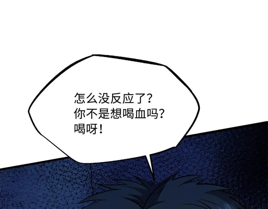 268 必达的旅程 第74页