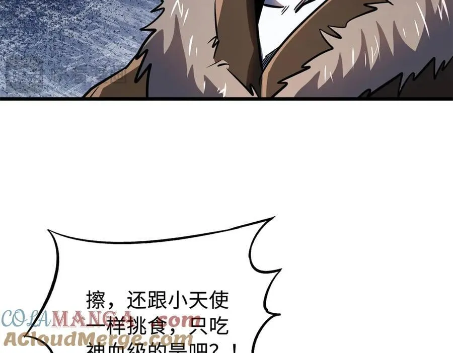 268 必达的旅程 第77页