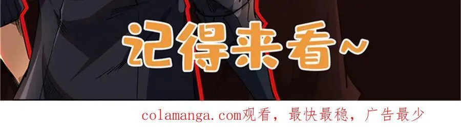 268 必达的旅程 第158页