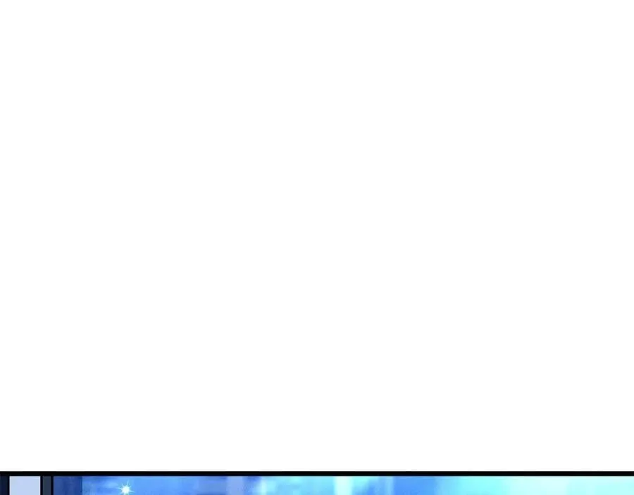 269 血角修罗 第7页