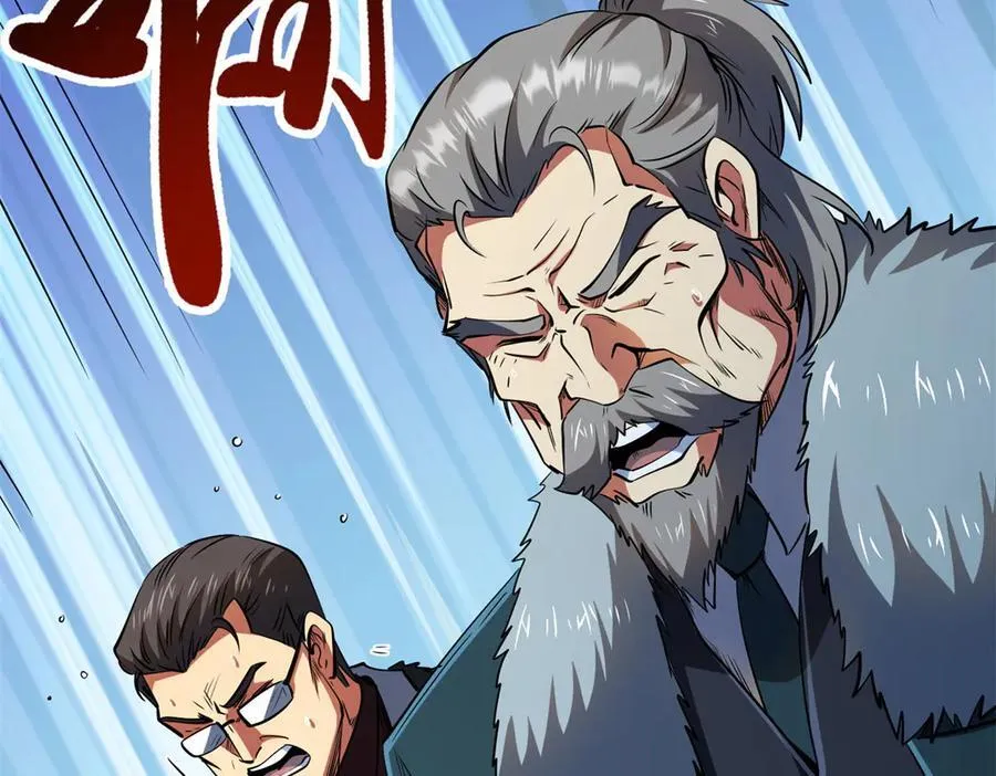 269 血角修罗 第18页