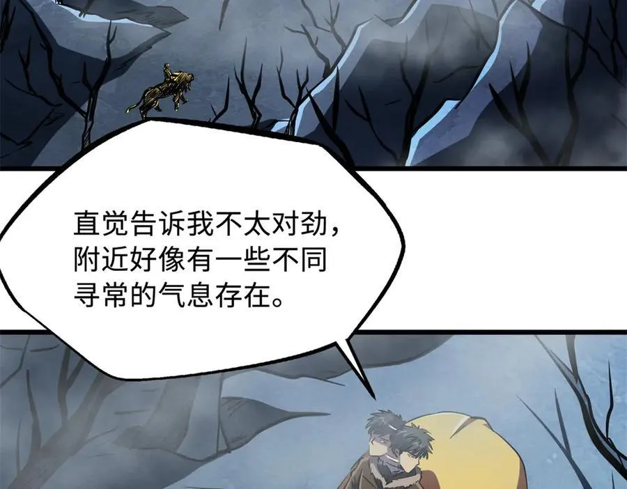 269 血角修罗 第39页