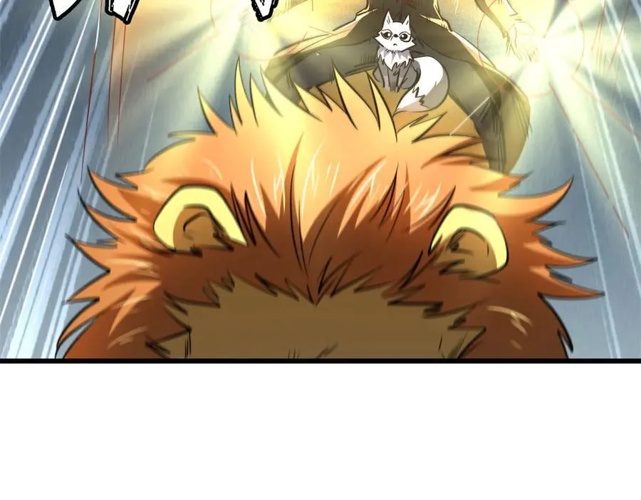 269 血角修罗 第66页