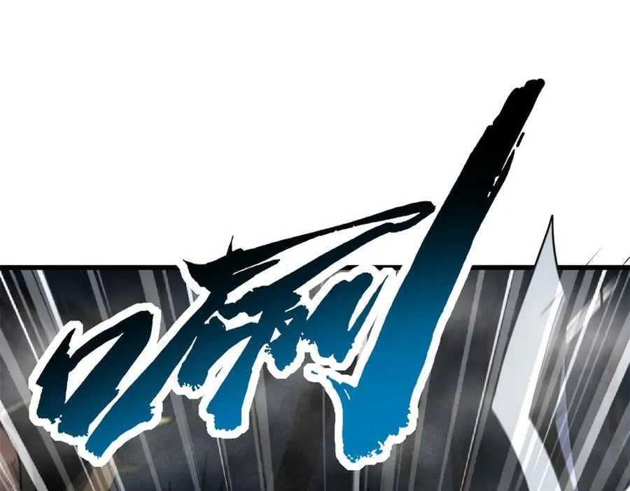 269 血角修罗 第76页