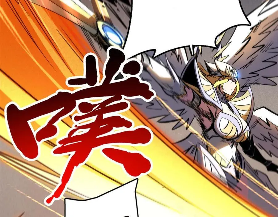 269 血角修罗 第99页