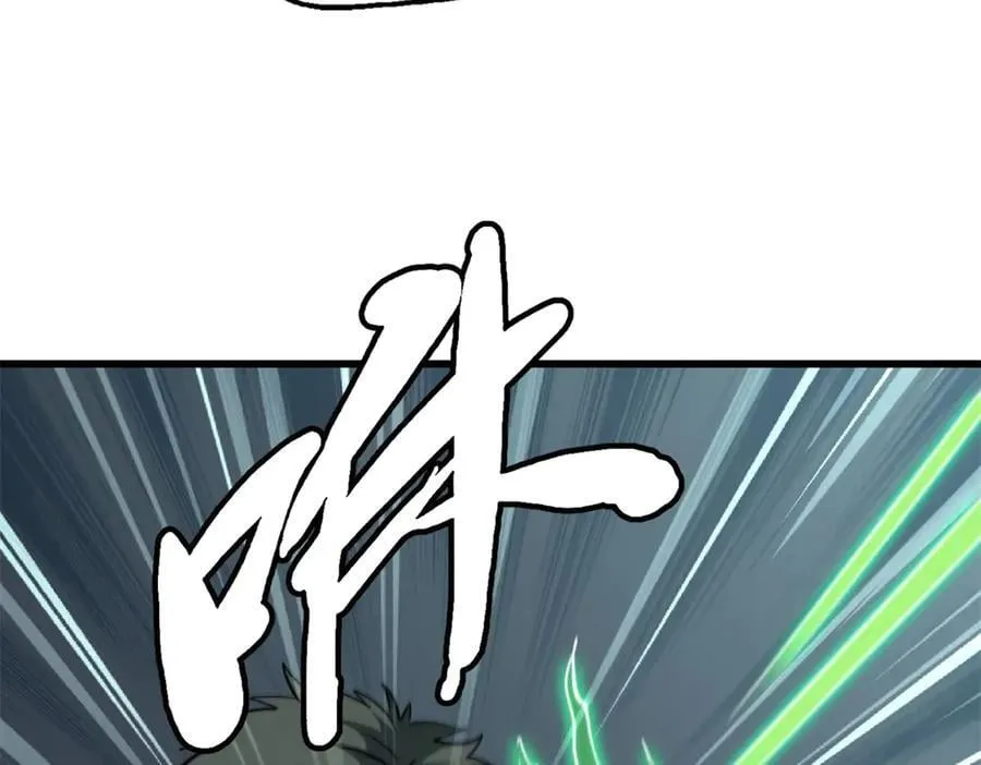269 血角修罗 第115页