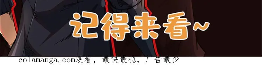 269 血角修罗 第128页
