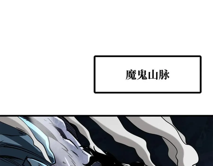270 魔鬼不相信眼泪 第3页