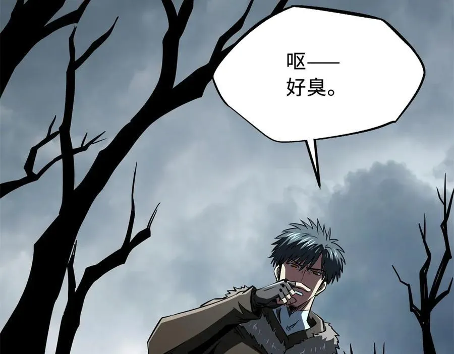 270 魔鬼不相信眼泪 第6页
