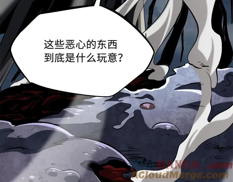 270 魔鬼不相信眼泪 第9页