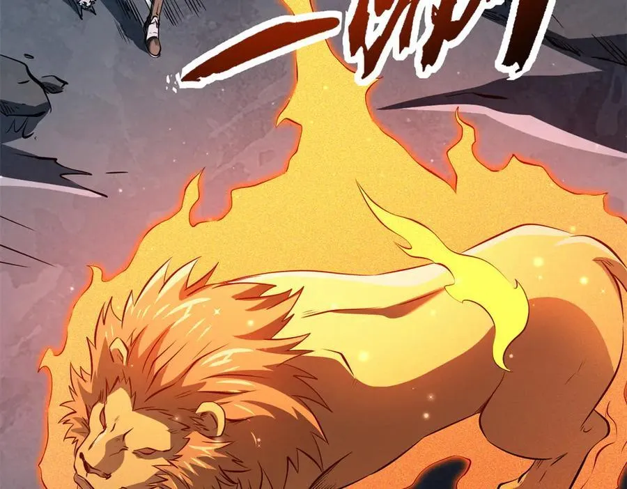 270 魔鬼不相信眼泪 第18页