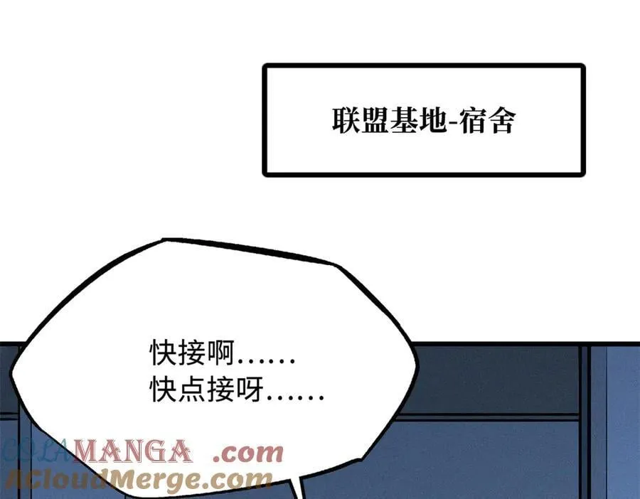 270 魔鬼不相信眼泪 第21页
