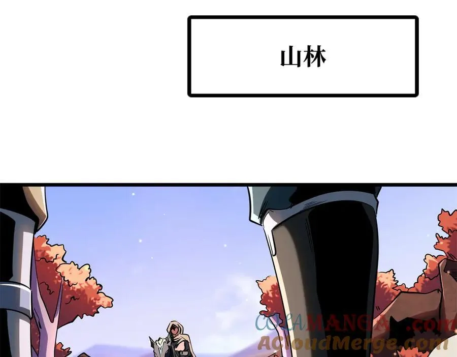 270 魔鬼不相信眼泪 第33页