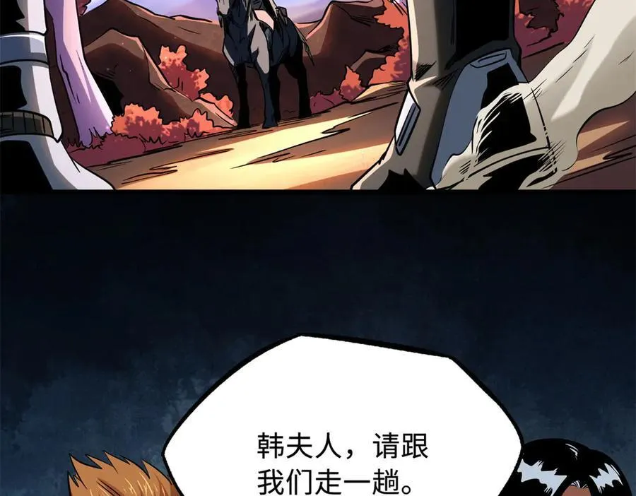 270 魔鬼不相信眼泪 第34页