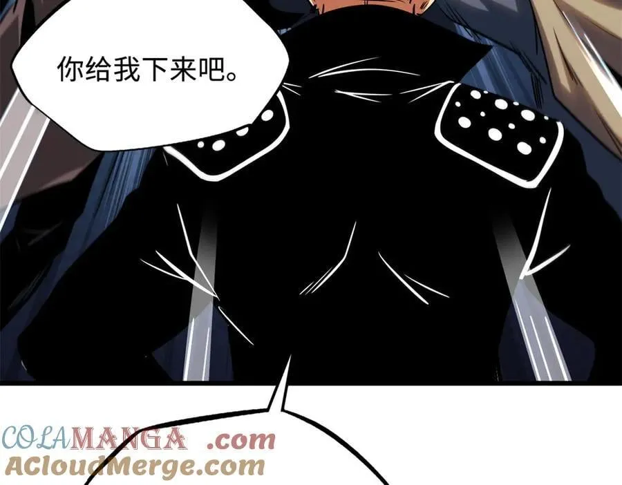 270 魔鬼不相信眼泪 第49页