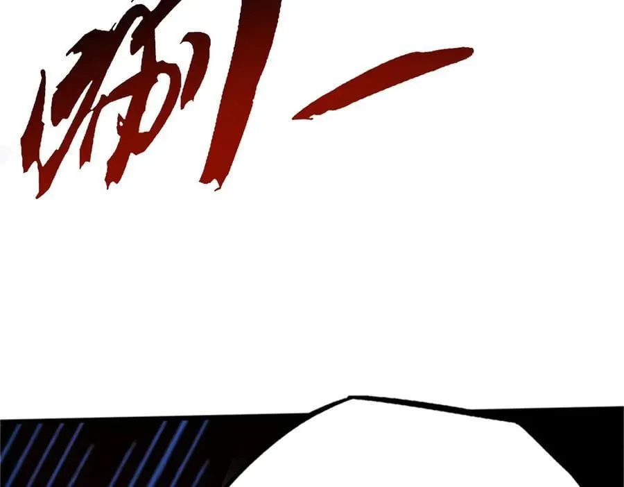 270 魔鬼不相信眼泪 第54页