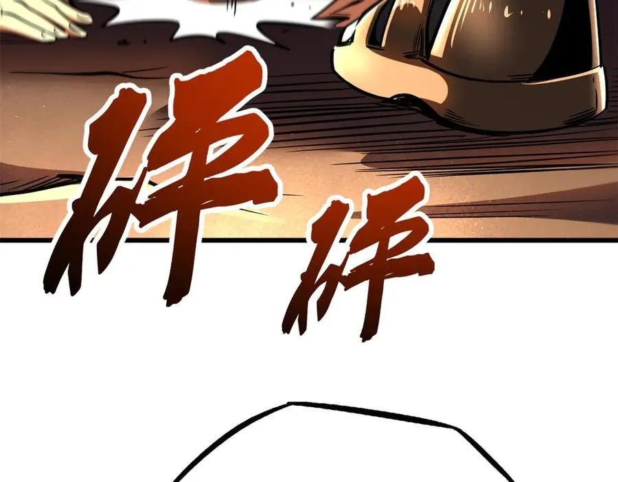 270 魔鬼不相信眼泪 第76页