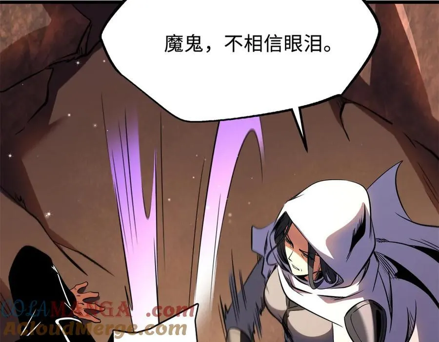 270 魔鬼不相信眼泪 第77页