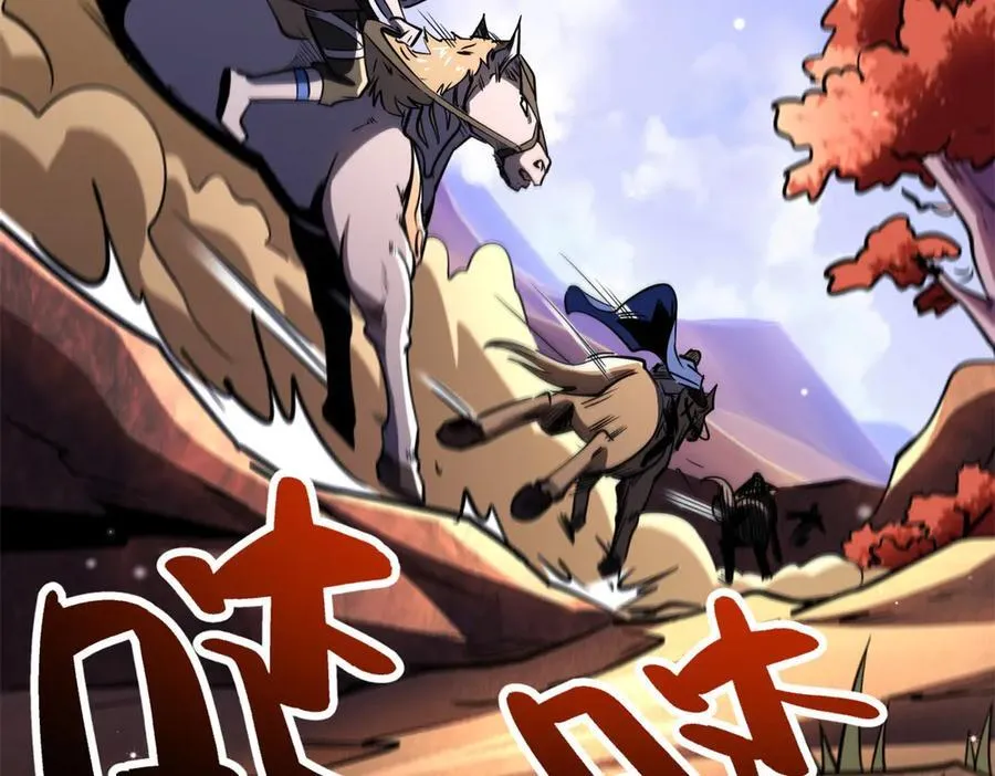 270 魔鬼不相信眼泪 第82页