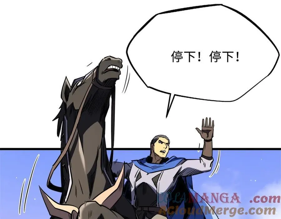 270 魔鬼不相信眼泪 第85页