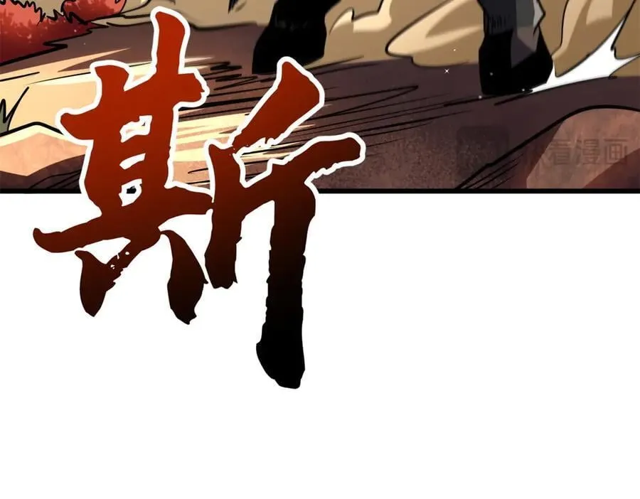 270 魔鬼不相信眼泪 第87页
