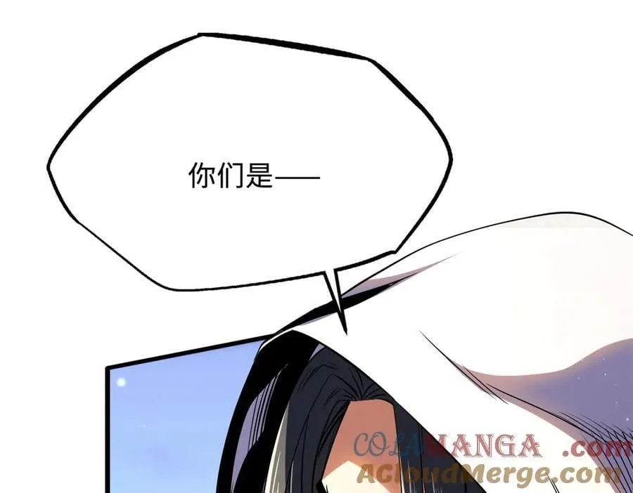 270 魔鬼不相信眼泪 第93页